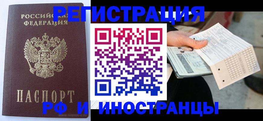 регистрация для дет. сада в Ленинск-Кузнецком