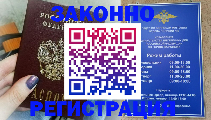 регистрация для школы в Ленинск-Кузнецком